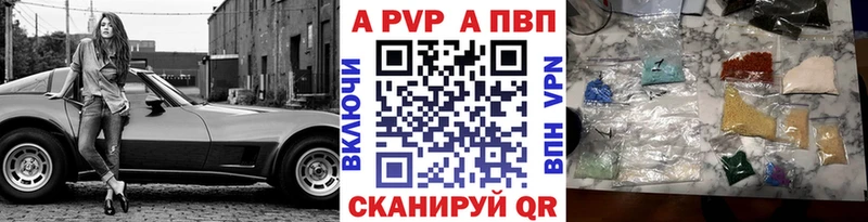 APVP крисы CK Мытищи