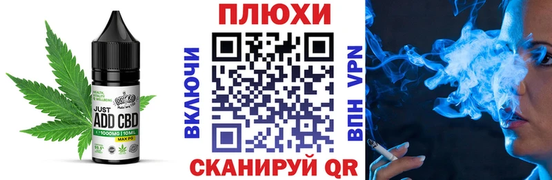 Печенье с ТГК марихуана дарнет шоп Мытищи