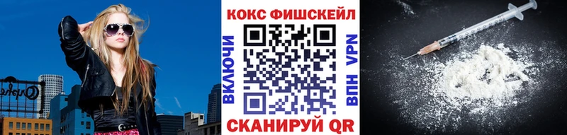 Cocaine 99%  где купить наркоту  Мытищи 