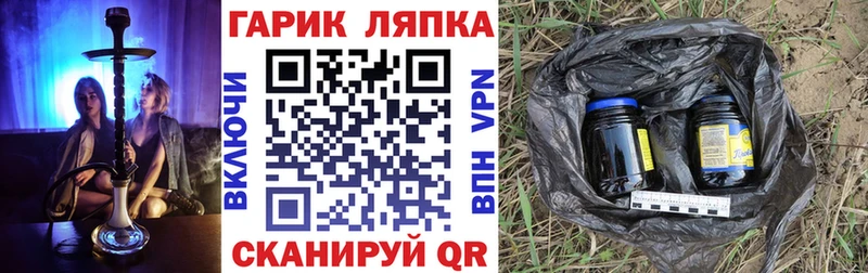 где купить наркоту  Мытищи  ГАШ гашик 