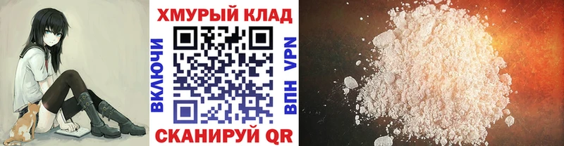 ссылка на мегу ONION  Мытищи  Героин афганец 