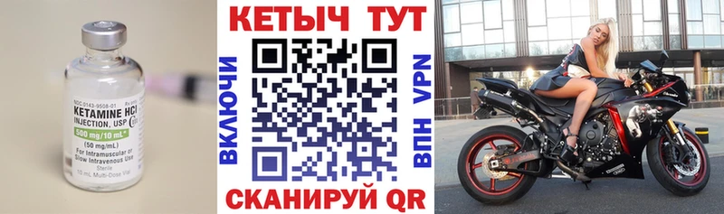 Кетамин VHQ кракен ССЫЛКА Мытищи