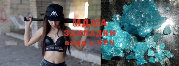 прущие крисы Бронницы