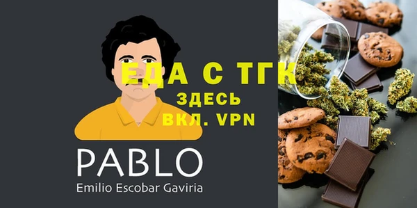 дживик Бугульма