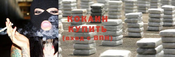 прущие крисы Бронницы