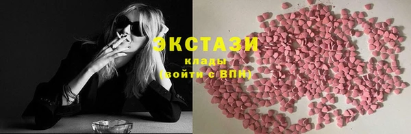 сатива Бородино