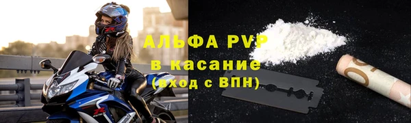 прущие крисы Бронницы