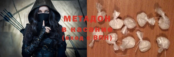 прущие крисы Бронницы