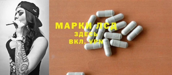 прущие крисы Бронницы