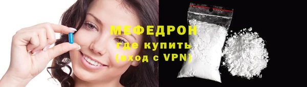 прущие крисы Бронницы