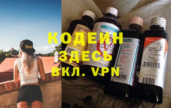 прущие крисы Бронницы