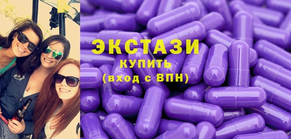 прущие крисы Бронницы