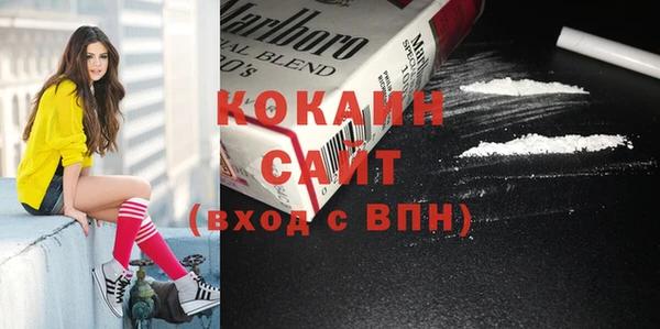 прущие крисы Бронницы