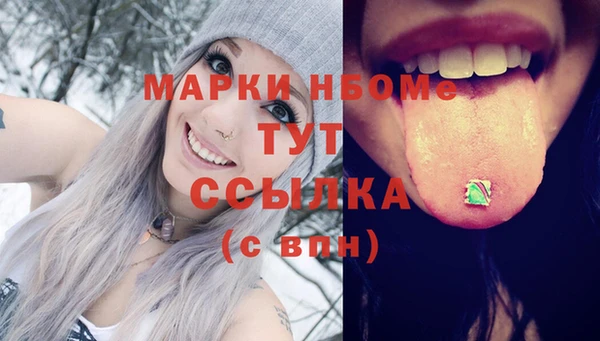 дживик Бугульма