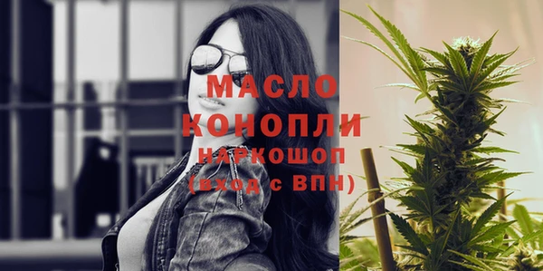 прущие крисы Бронницы