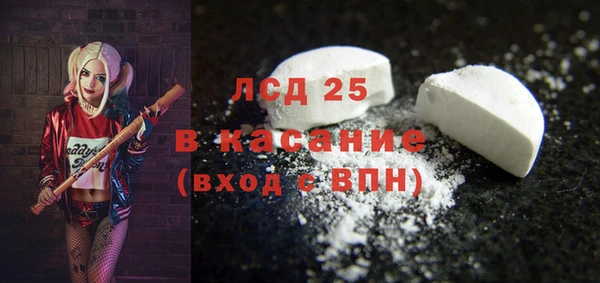 прущие крисы Бронницы