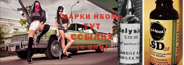 дживик Бугульма