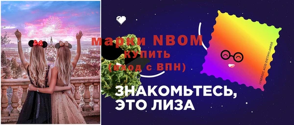 дживик Бугульма