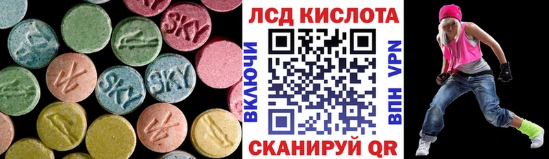 LSD-25 экстази ecstasy  сайты даркнета наркотические препараты  Мытищи  дарнет шоп 