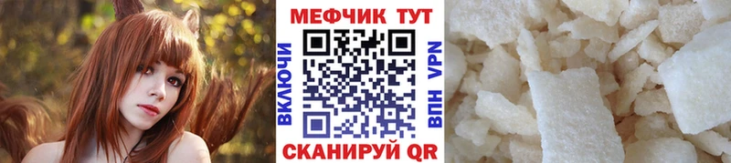 Мефедрон мяу мяу  сколько стоит  Мытищи 