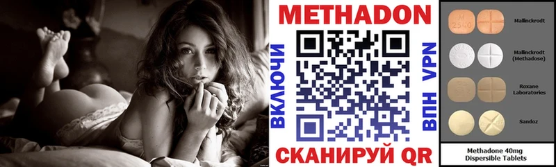 Метадон кристалл kraken вход Мытищи